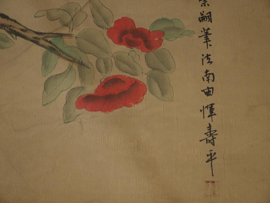 中国古美術 北宋時代の人物図　肉筆絵　激安骨董品 BD271A13-2