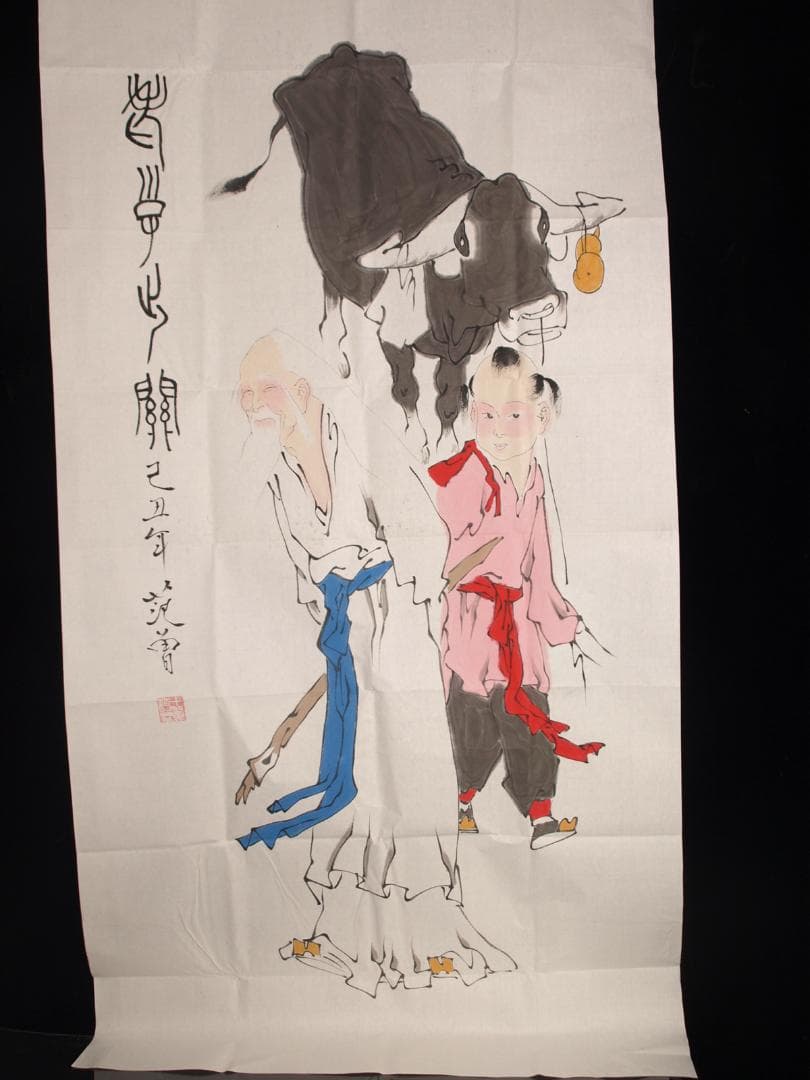 中国　範曽作　人物図　激安骨董品　肉筆保証 DE078C12-3