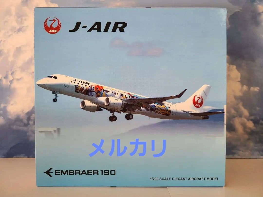 JAL(J-air)　エンブラエル190 ミニオンジェット JA248J
