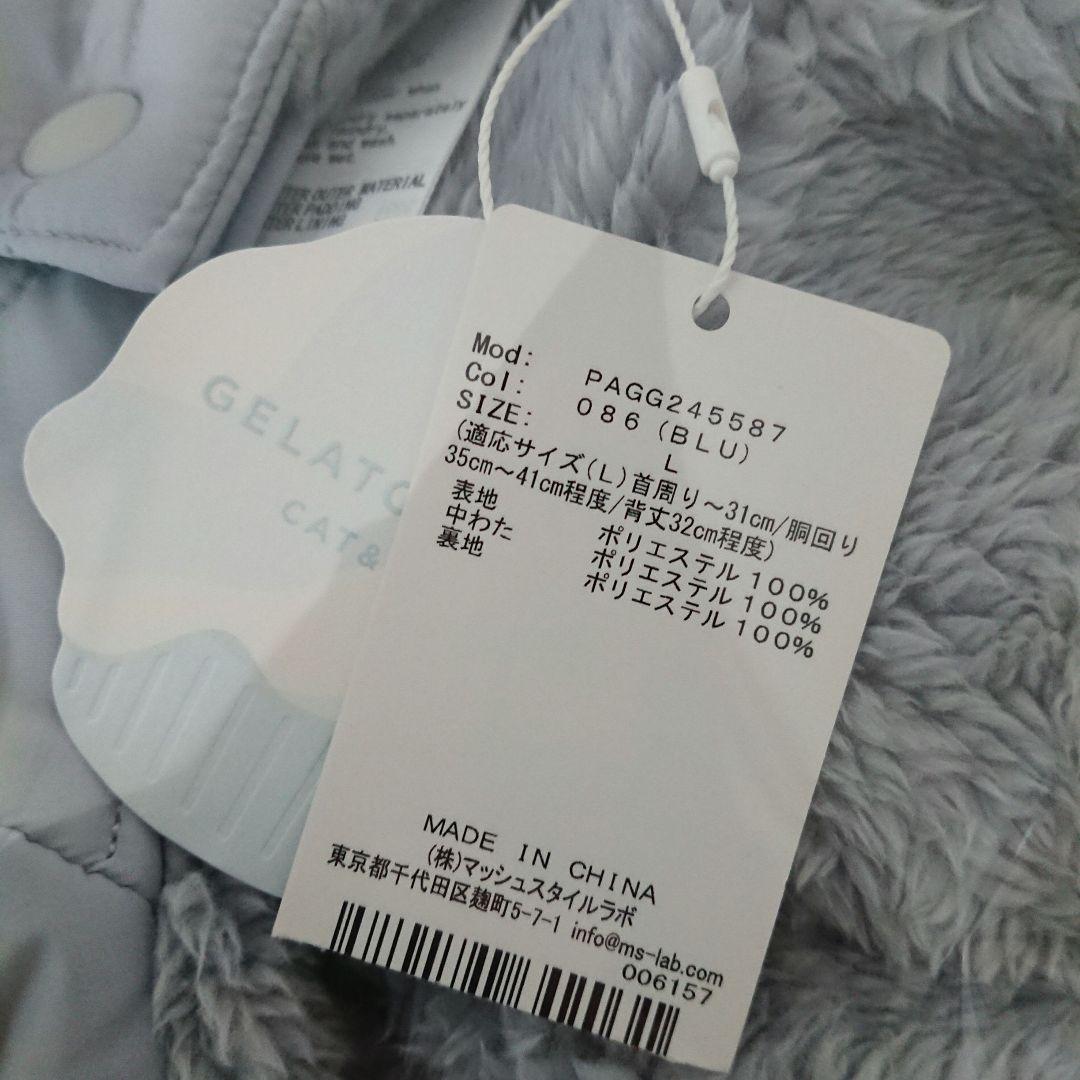 ジェラートピケ 中綿ベスト ブルー Ｌ