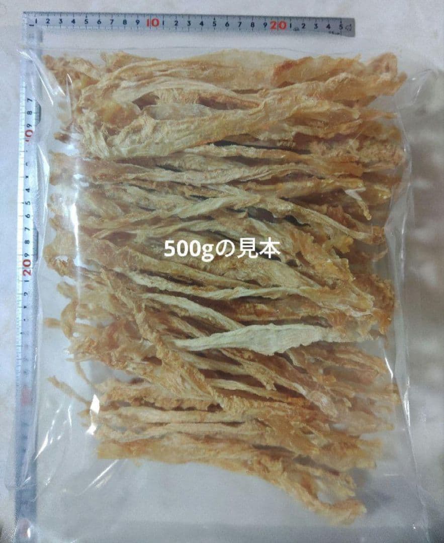 国産　無添加　七面鳥アキレスロング500g✕2P
