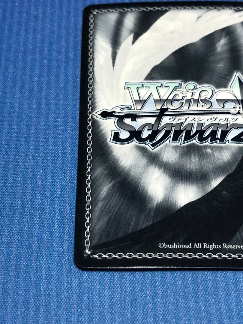 ヴァイスシュヴァルツ 気弱な階層守護者 マーレ SP