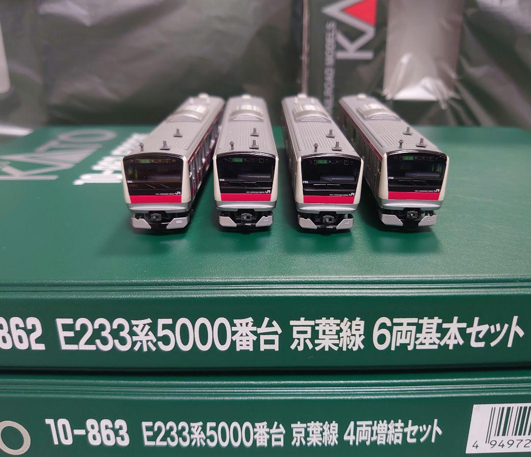 E233系 5000番台 京葉線 10両フル H編成 基本＋増結 KATO