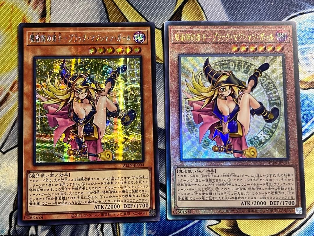 アジア版　魔術師の弟子－ブラック・マジシャン・ガール　クオシク　シク　レリーフ