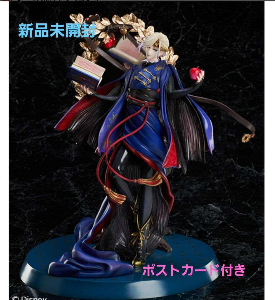 ツイステッドワンダーランド　ヴィル・シェーンハイト 1/8スケールフィギュア