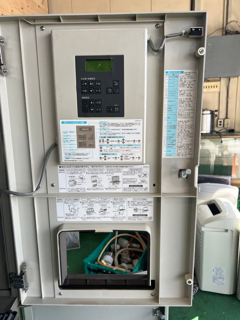 ホシザキ ティーディスペンサー 2011年