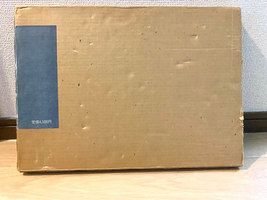 ヘベリウス星座図絵 本　古書