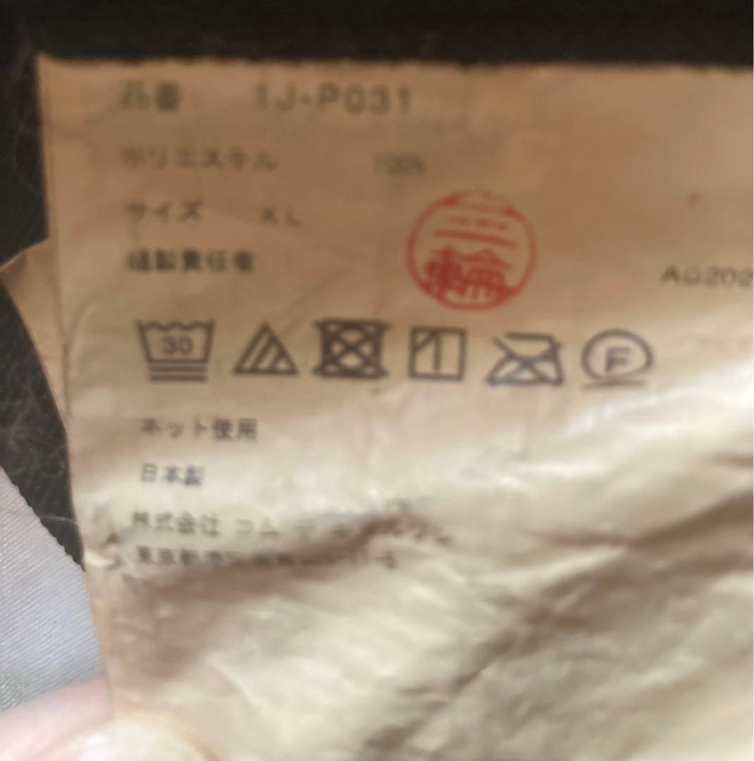 値下げ22AW BLACK Comme des Garçons サルエル ポリ縮