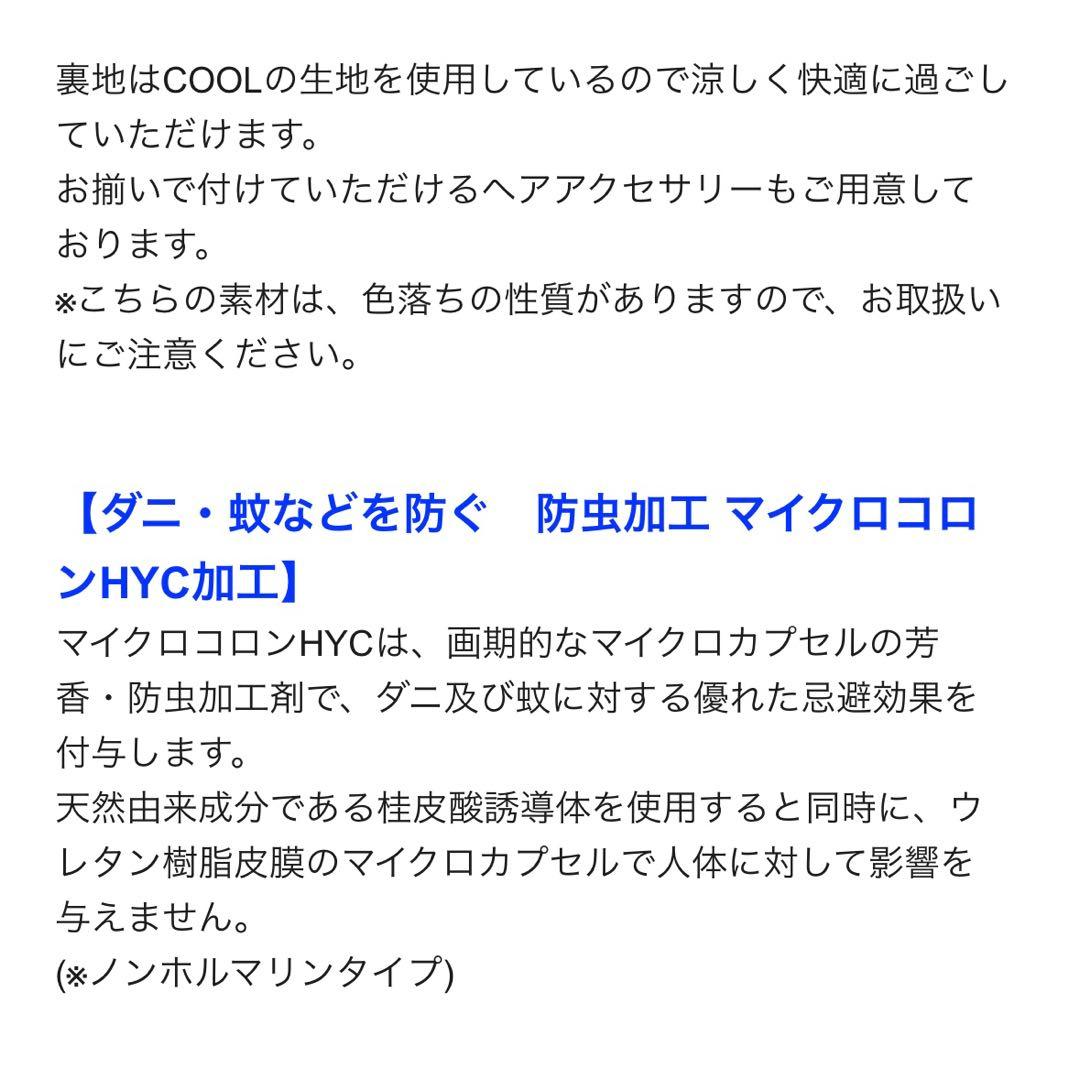 GODPIVA ガーリーデニムハーネス