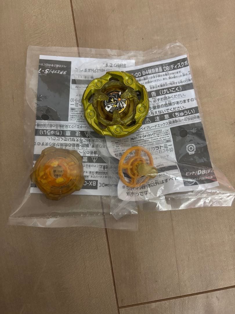 ウィザードロッド 5-70 DB メタルコートゴールド