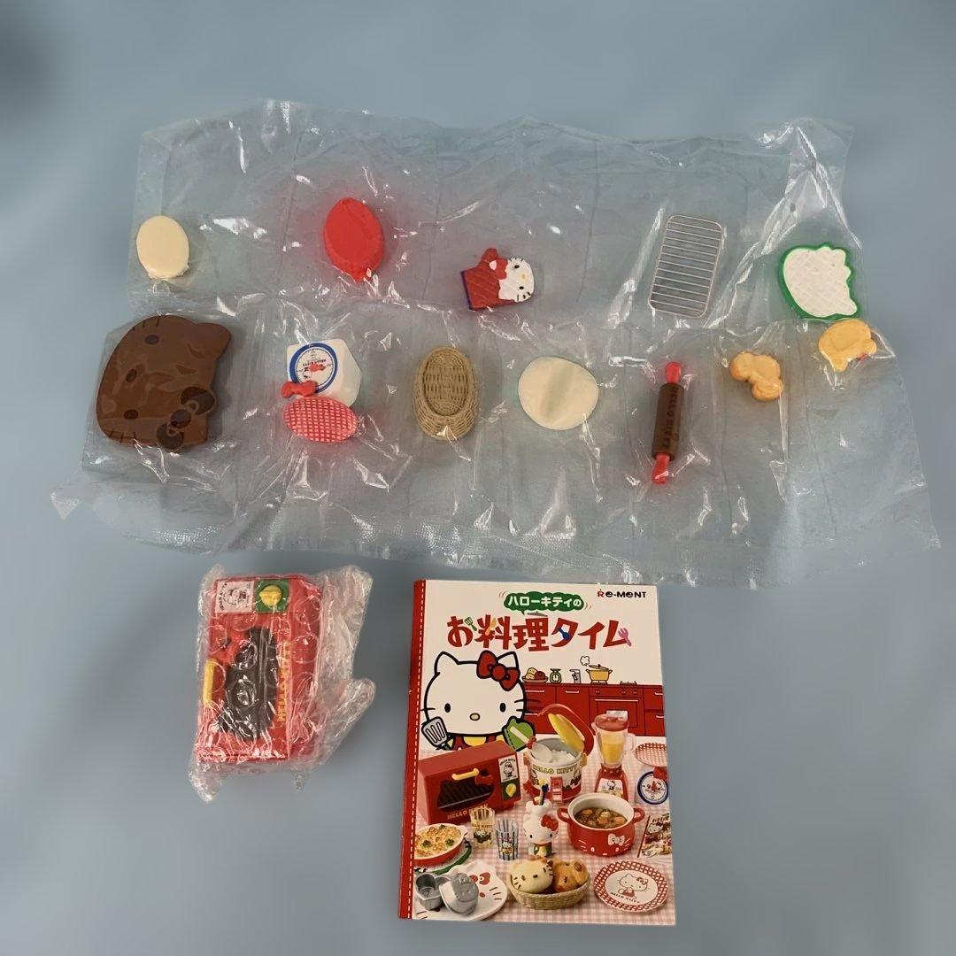 ハローキティのお料理タイム 全4種セット