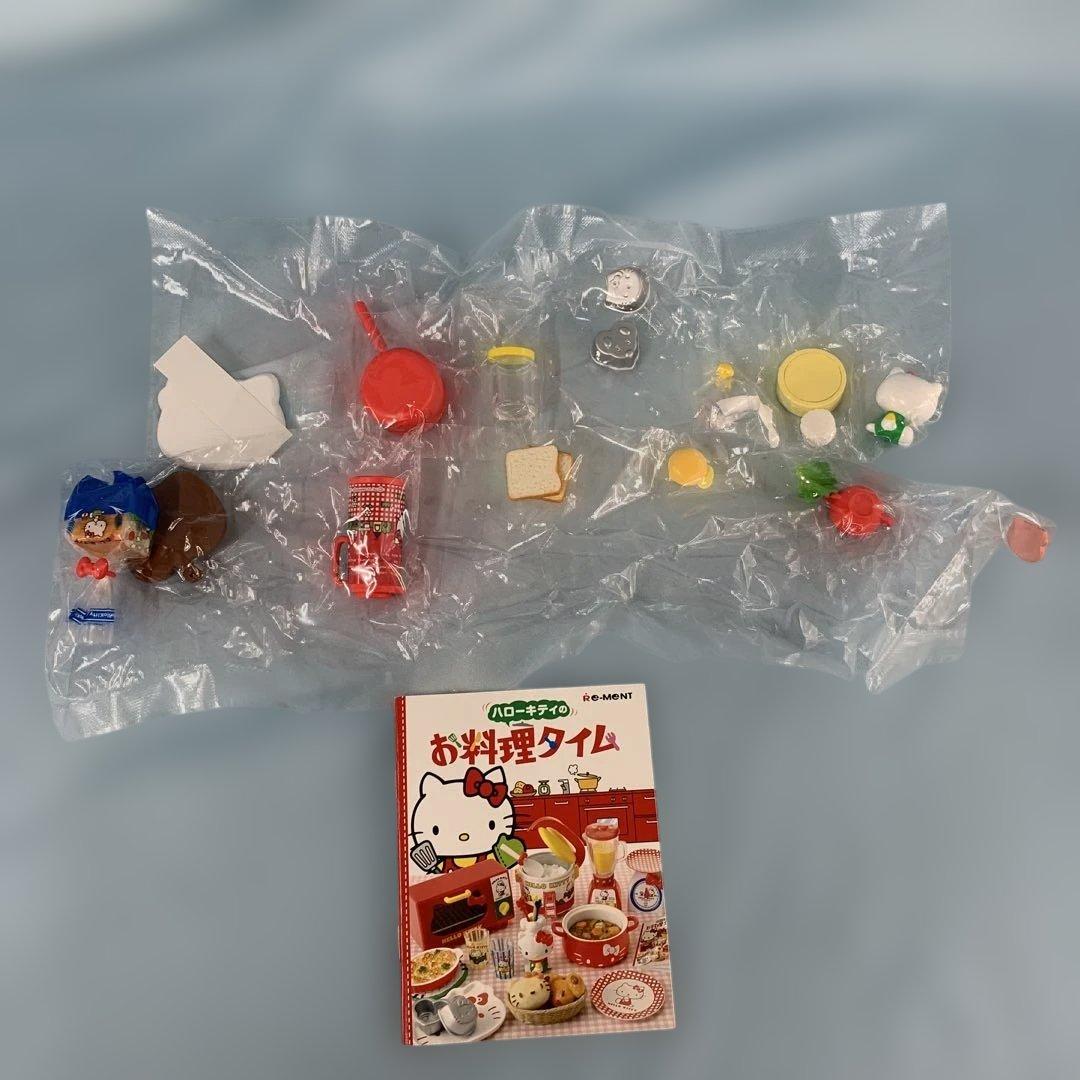 ハローキティのお料理タイム 全4種セット