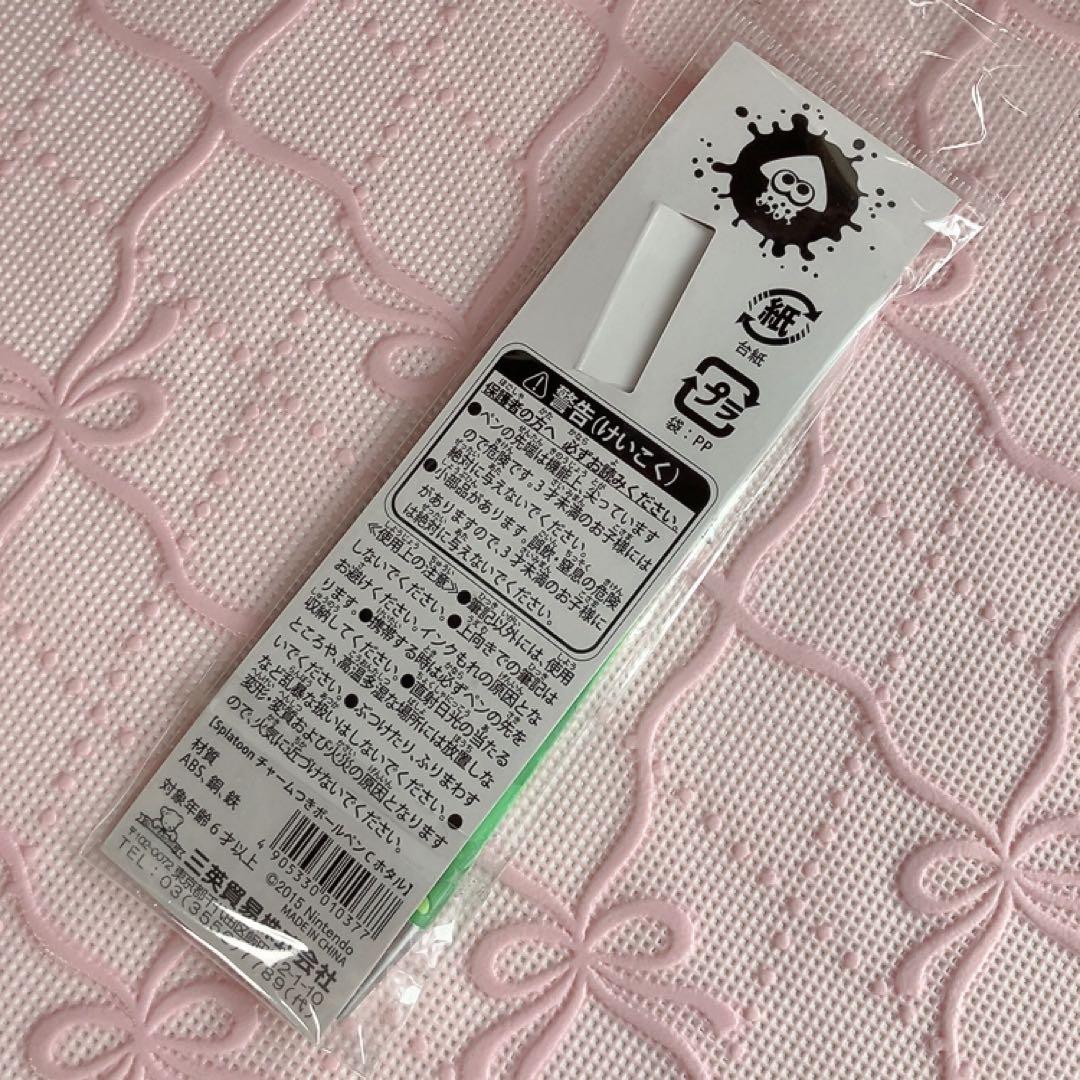 三英貿易 スプラトゥーン シオカラーズ チャーム付き ボールペン ホタル