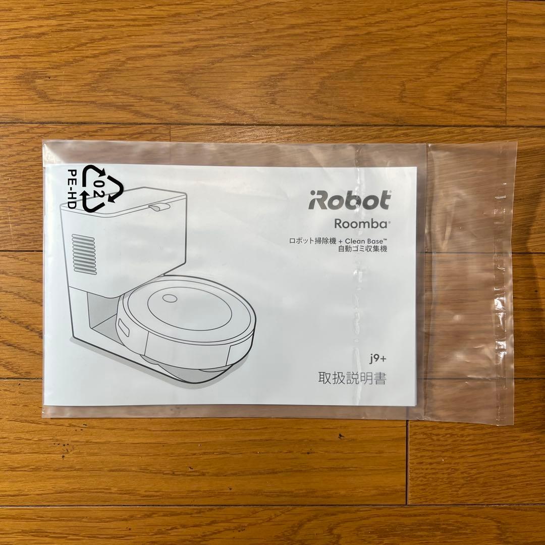 【未使用】iRobot ルンバ コンボ j9+ J955860 ロボット掃除機