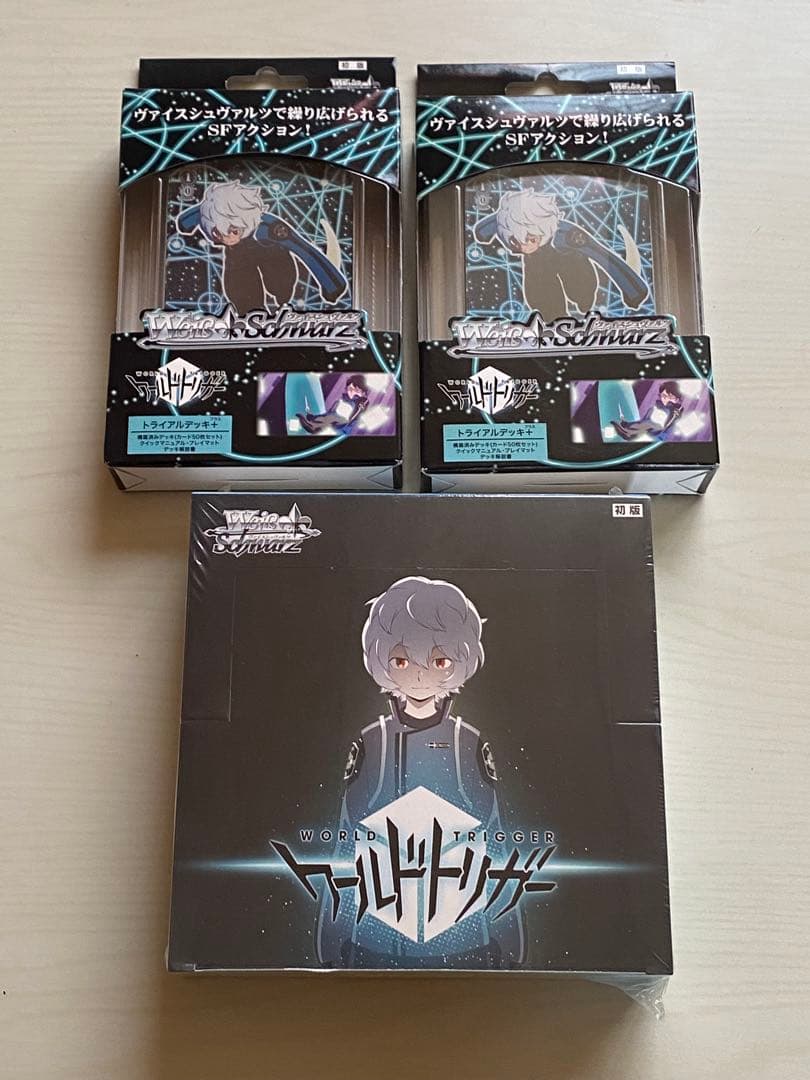 ワールドトリガー ヴァイスシュヴァルツ ブースターパック トライアル 初版 新品