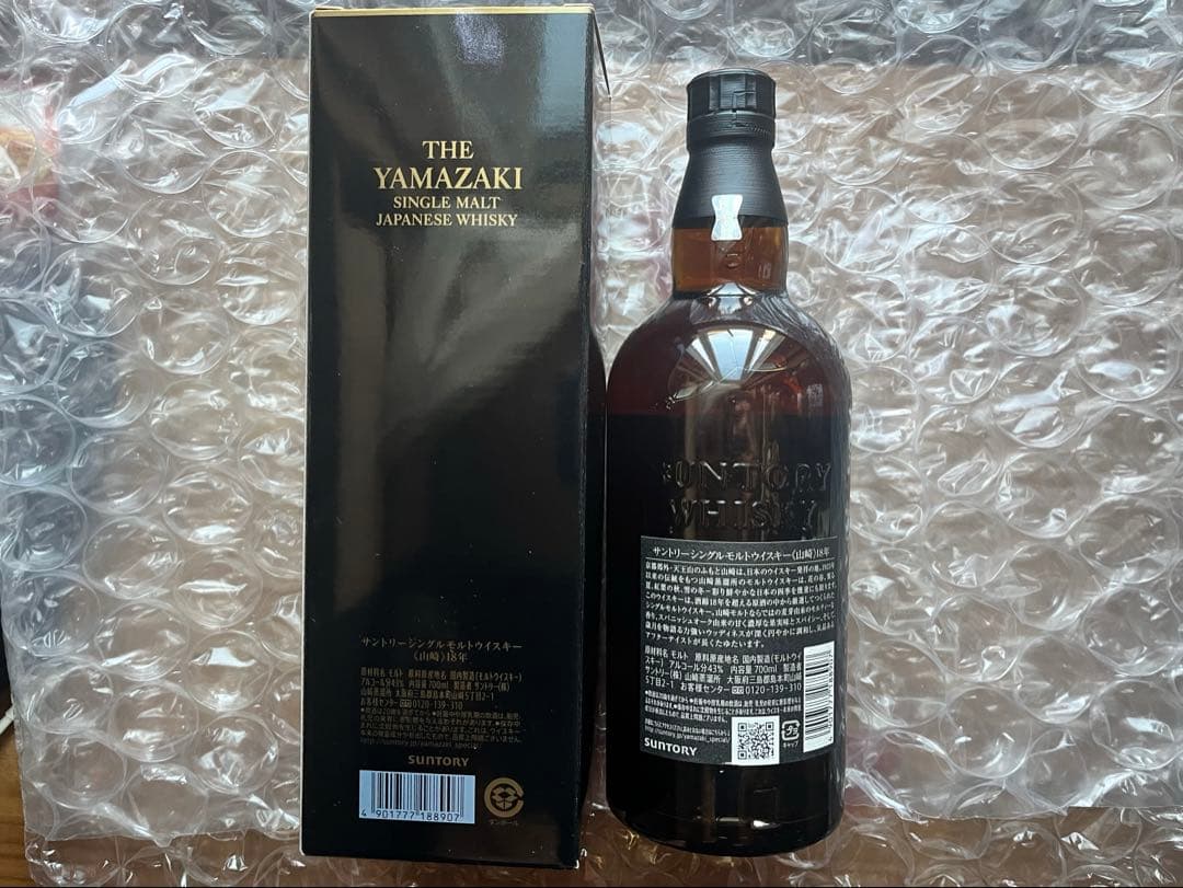 山崎18年（700ml）
