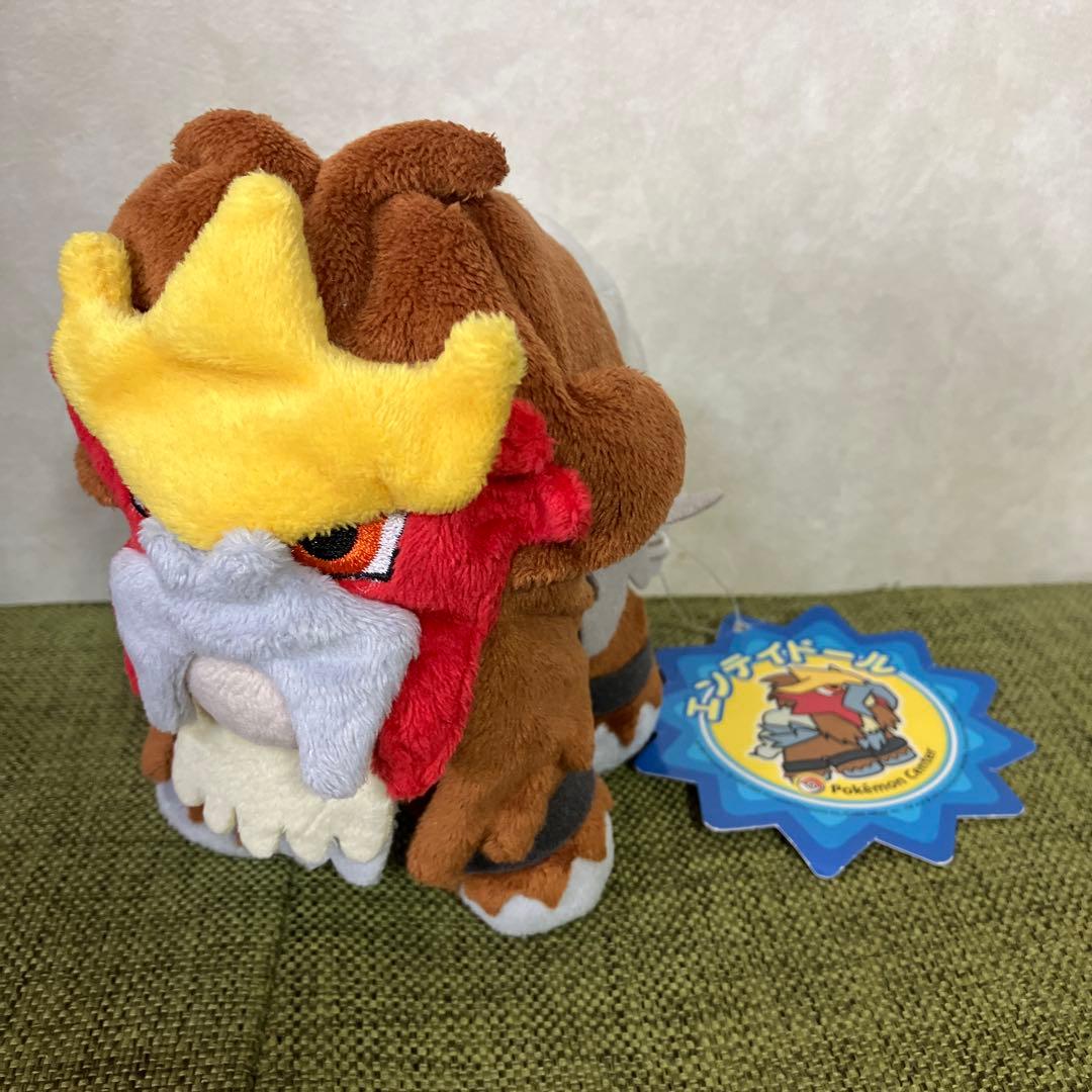 エンテイ　ドール　ぬいぐるみ