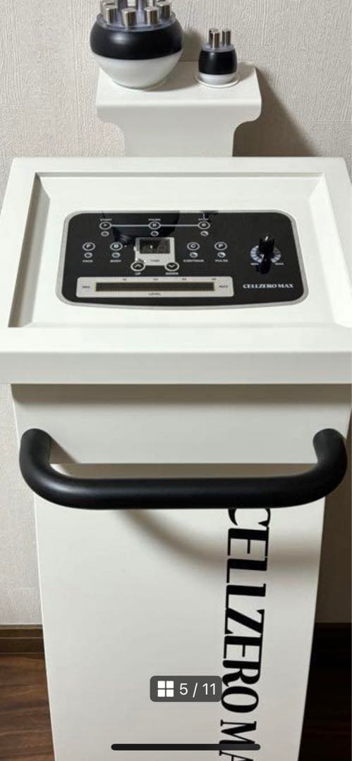 セルライトゼロ　超美品　タイムセール