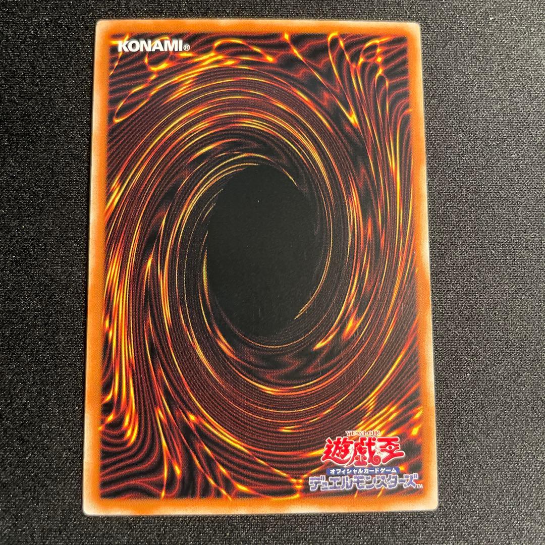 遊戯王　シューティング・クェーサー・ドラゴン　アジア版　25thシークレット