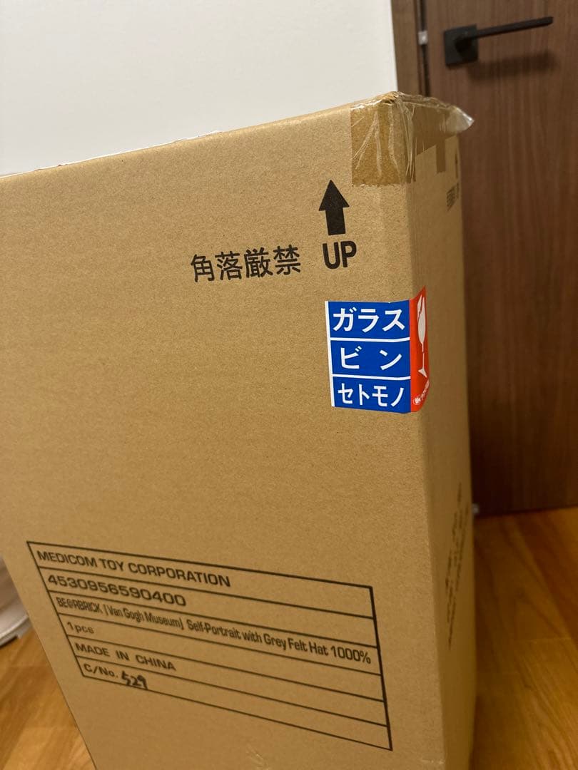 未開封BE@RBRICK ベアブリック1000% Van Gogh Museum