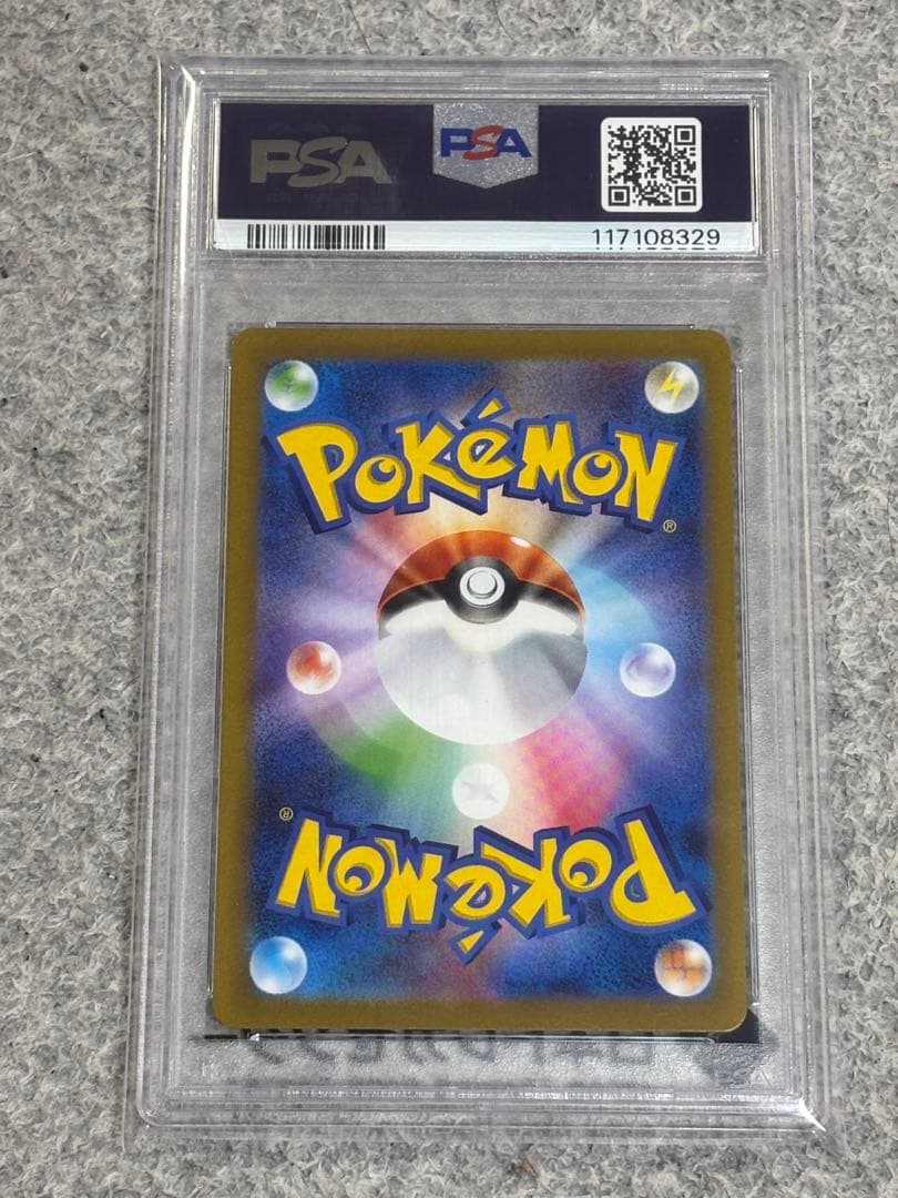 【PSA10】 ミモザ SAR ポケモンカード