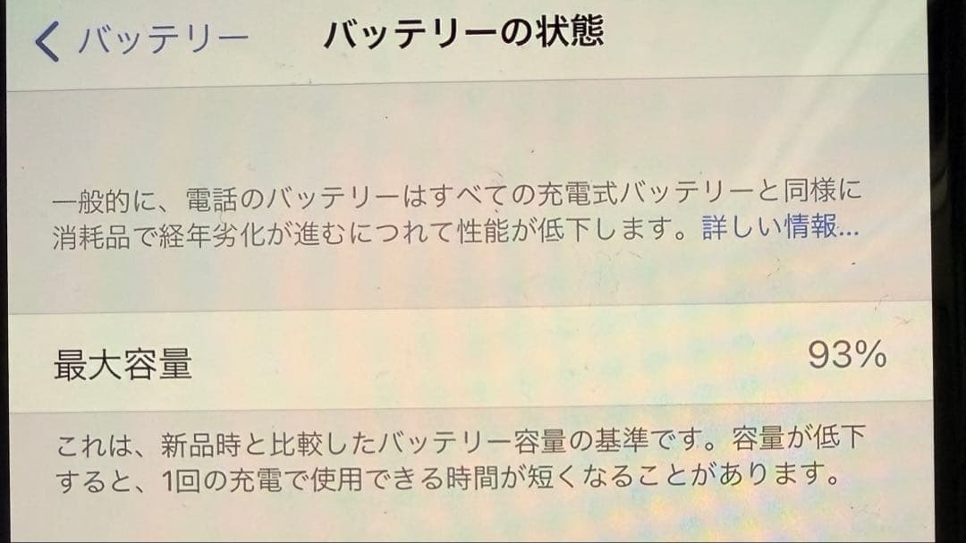 Apple iPhone 11 Pro maxシルバー 本体