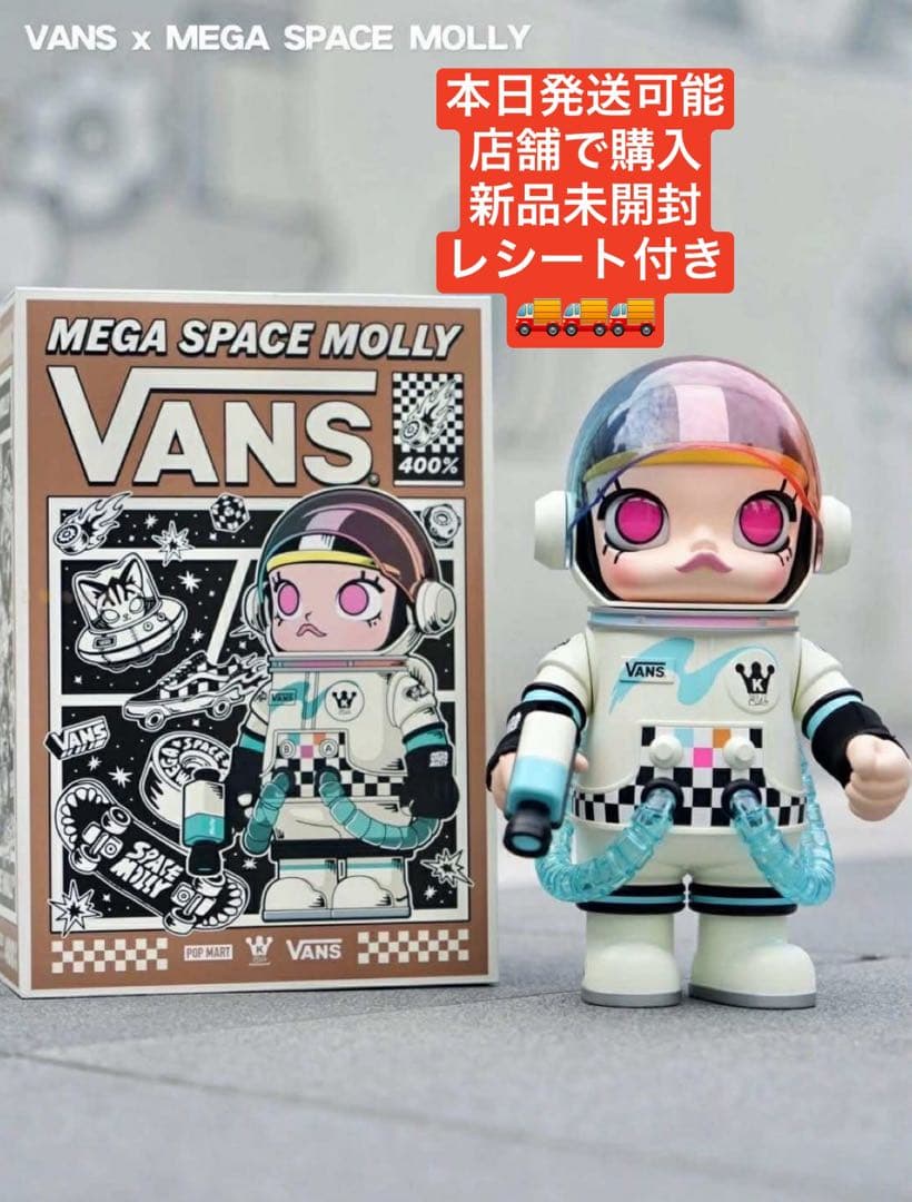 その他 POPMART MEGA SPACE MOLLY 400% VANS