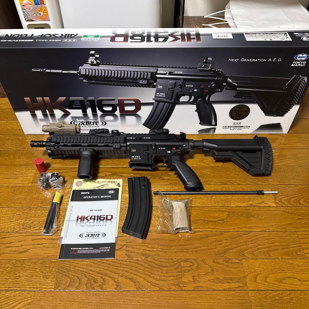 東京マルイ次世代電動ガン HK416D カスタムパーツ付き