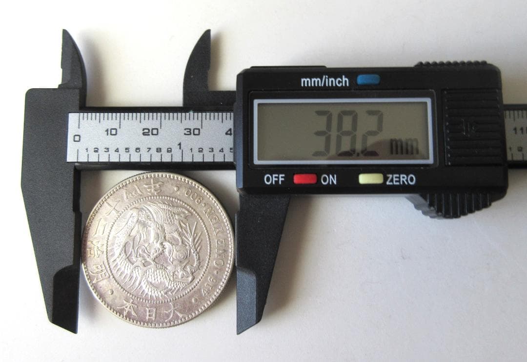 新一圓銀貨 明治24年