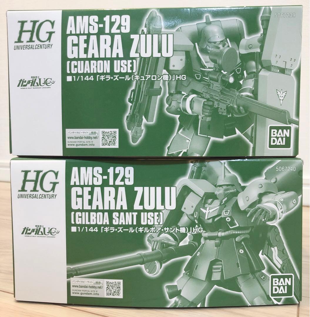HG ギラ•ズール ギルボア機 キュアロン機 2点セット ガンダム ユニコーン