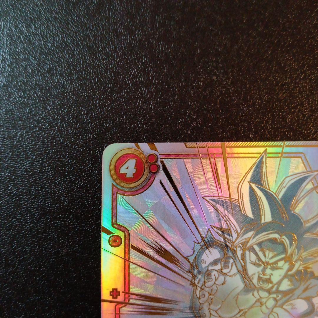 孫悟空 SCR ★★ FB01 ブースターパック『覚醒の鼓動』 FB01-139