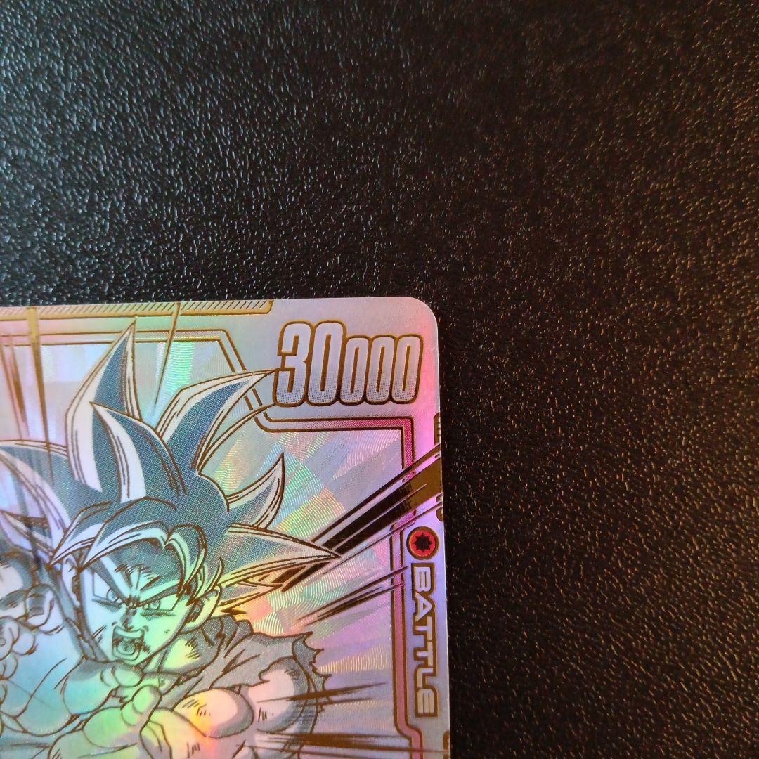 孫悟空 SCR ★★ FB01 ブースターパック『覚醒の鼓動』 FB01-139