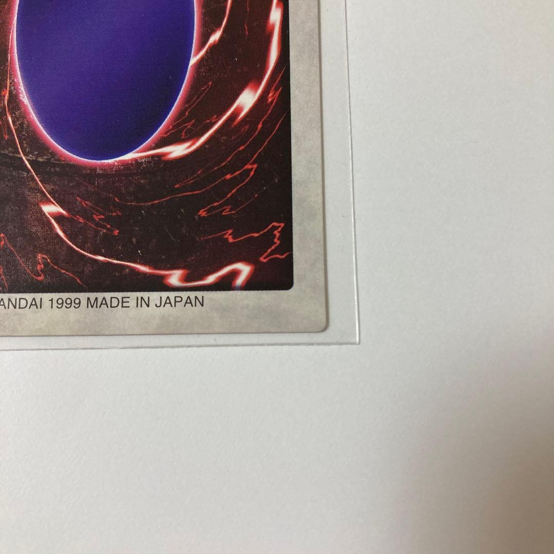 遊戯王　バンダイ版　青眼の白竜3体連結 ブルーアイズ 枠ズレ