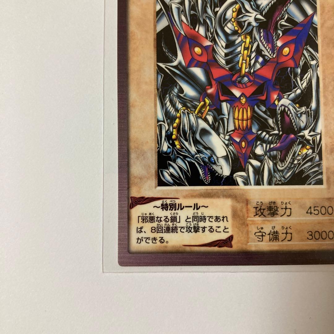 遊戯王　バンダイ版　青眼の白竜3体連結 ブルーアイズ 枠ズレ