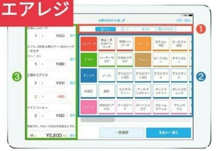 スター精密レジスター　mpop10　エアレジレジスター　170707
