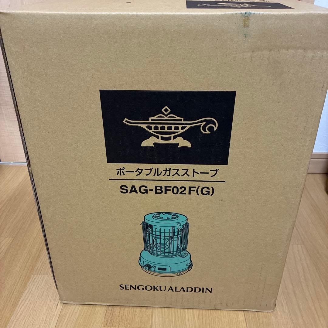 【新品】アラジン　カセットガスストーブ　グリーン