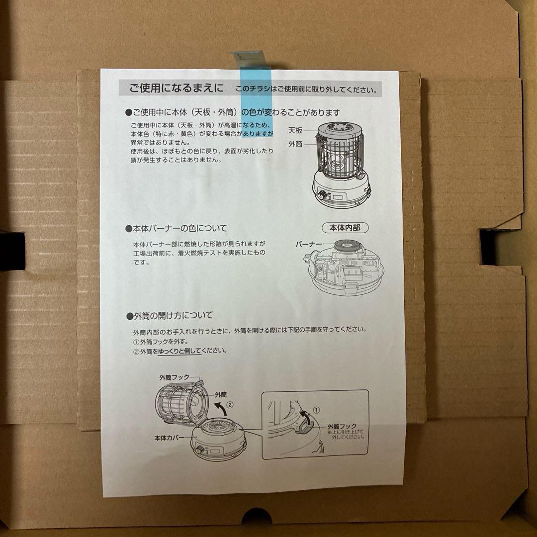 【新品】アラジン　カセットガスストーブ　グリーン