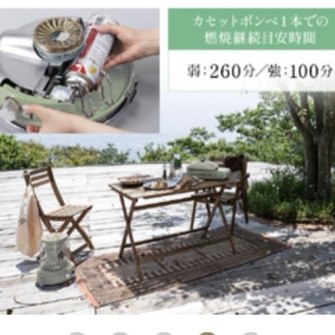 【新品】アラジン　カセットガスストーブ　グリーン