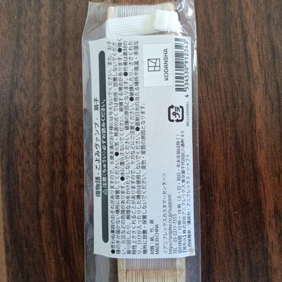 西尾維新　物語シリーズ　36巻＋いろいろ