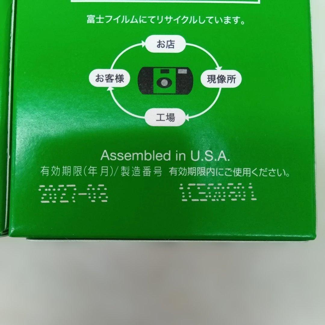 使い捨てカメラ 135mm ISO400 27枚撮影３個