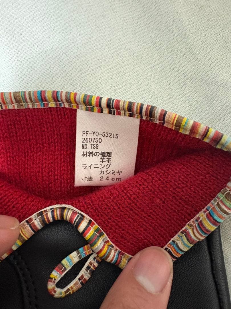 【美品】Paul Smith ラムレザー グローブ 手袋