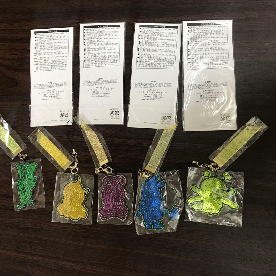 新品•未使用/Hey! Say! JUMP 9ぷぅ キーホルダー / 9個セット