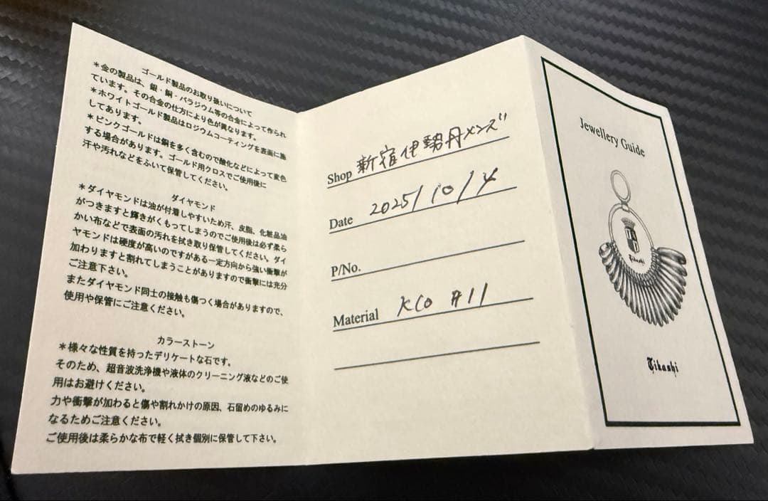 TIKASHI K10 シグネットリング 11号