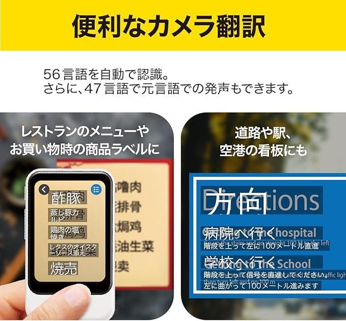 POCKETALK (ポケトーク) S2 Plus 翻訳機 通信5年付 未使用品