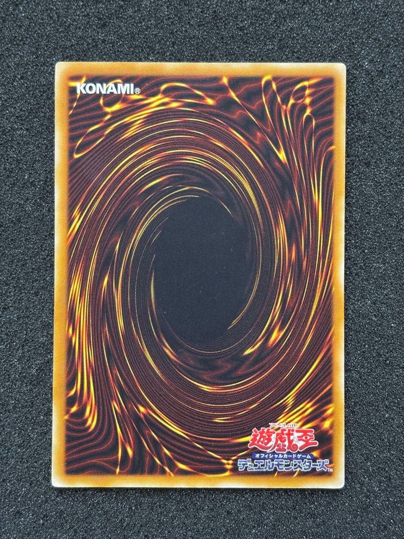 m*）様 【美品】　遊戯王　デーモンの召喚 レリーフ