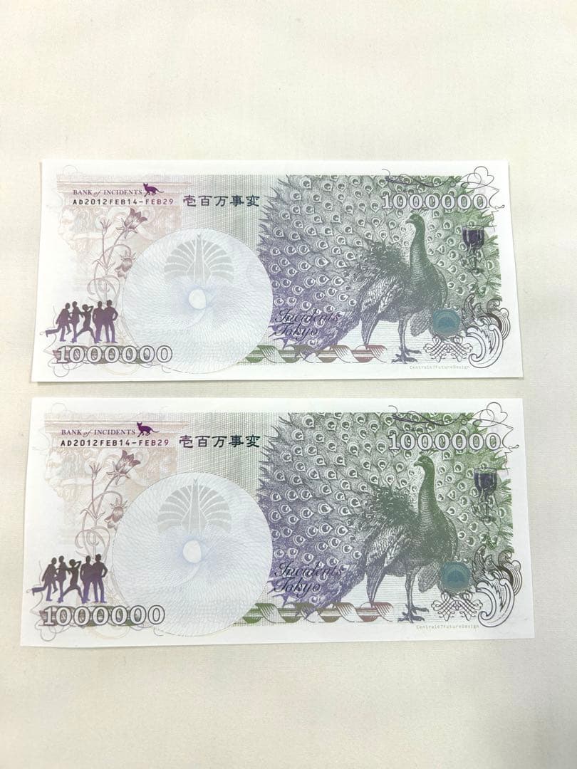 東京事変 グッズ ストール 再生案件(ベージュ) 椎名林檎 おまけつき