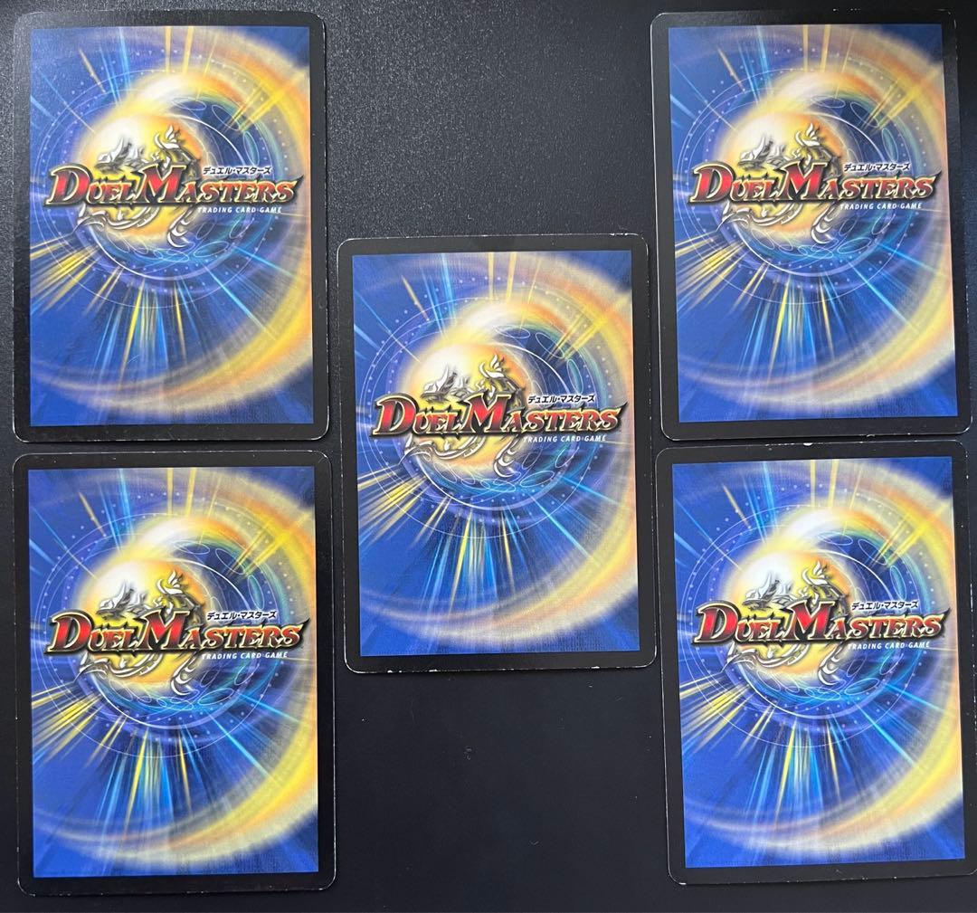 デュエマ　初期カード　まとめ売り　アルカディアス、シャウナ、クリスタルランサー他