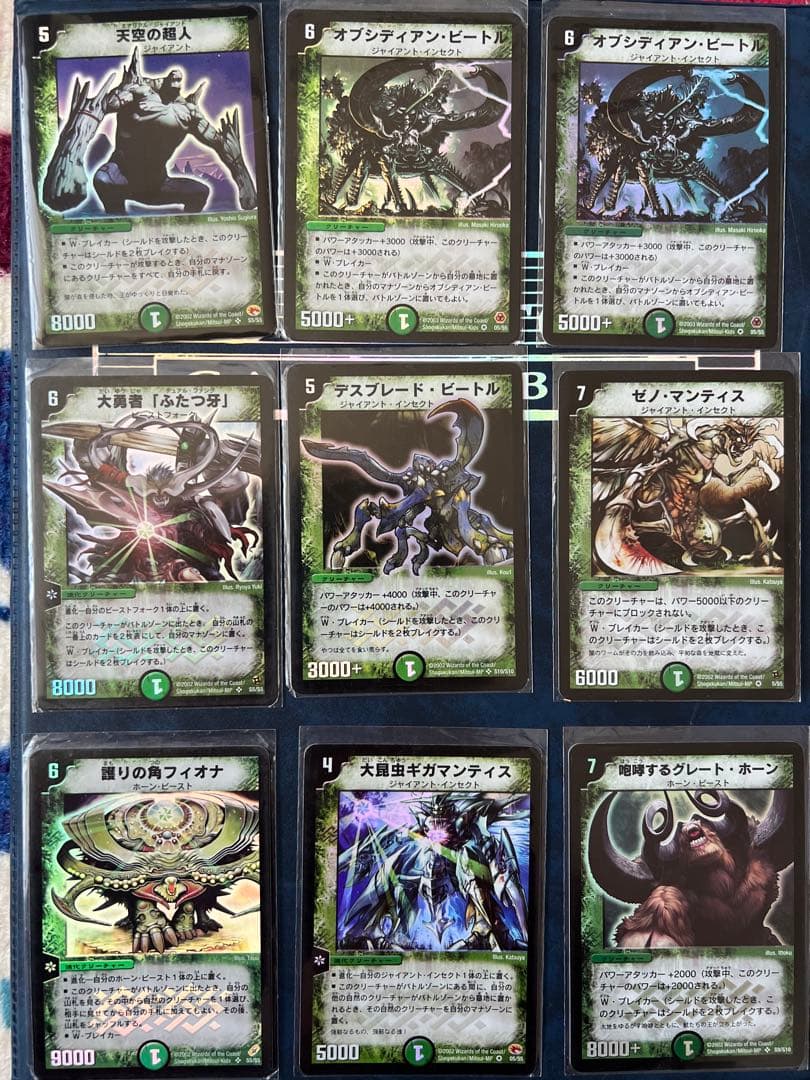 デュエマ　初期カード　まとめ売り　アルカディアス、シャウナ、クリスタルランサー他