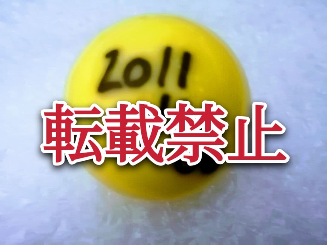 A.B.C-Z　戸塚祥太　サインボール