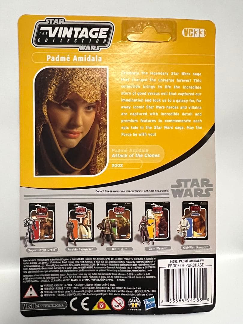 スターウォーズヴィンテージコレクション Padmé Amidala